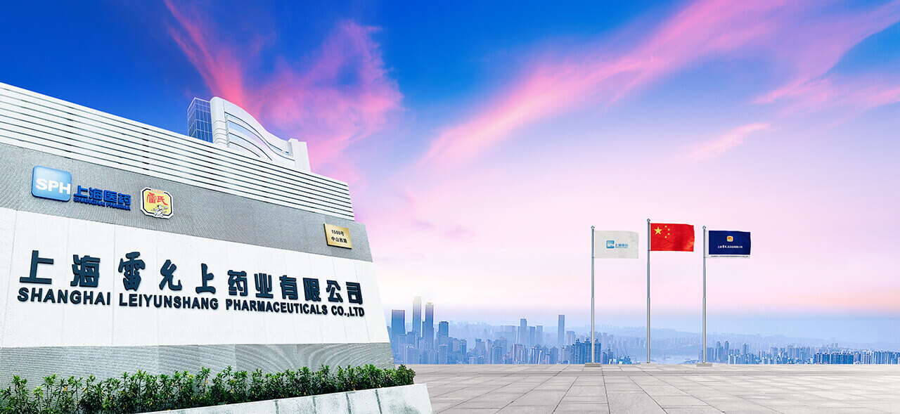 上海杏彩体育药业有限公司